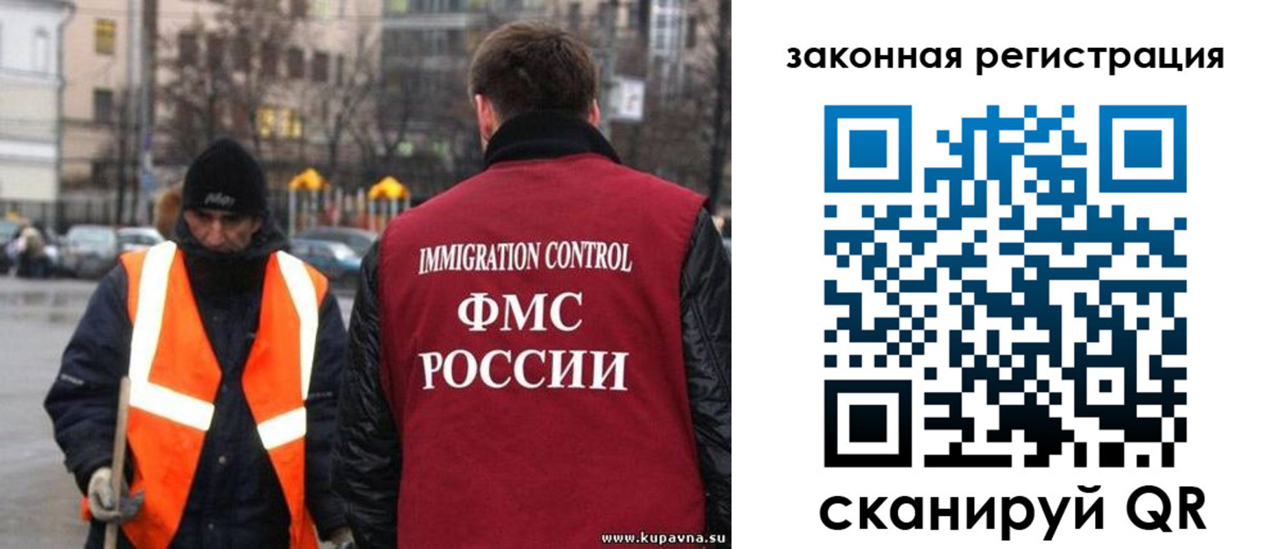 временная регистрация в квартире в Туапсе