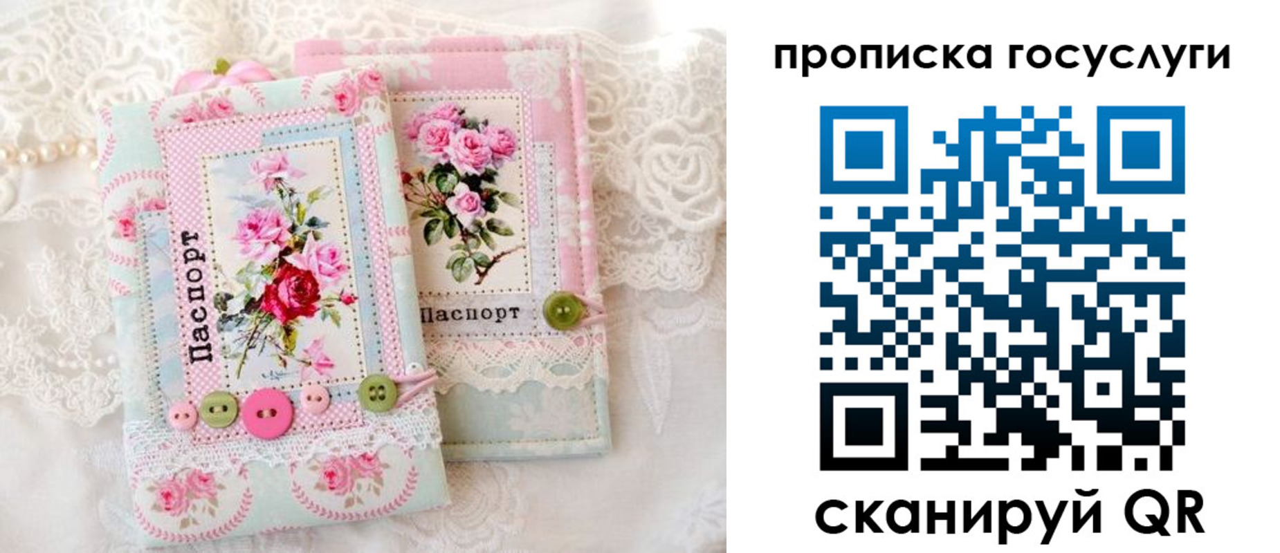 миграционный учет в Туапсе