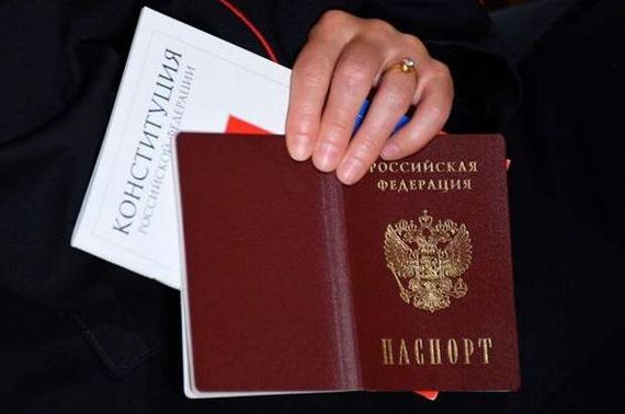 прописка в Туапсе